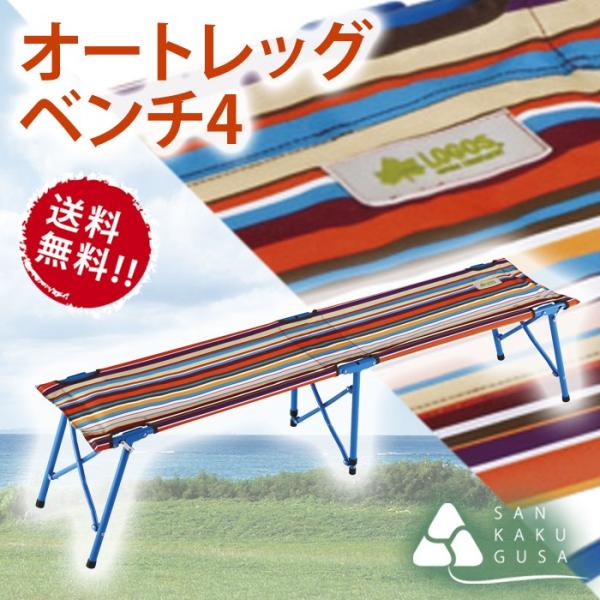 LOGOS アウトドアベンチ Tradcanvas チェアfor2（ハイバックタイプ）|ギア|家具|チェア