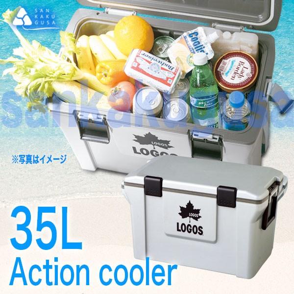 35リットル_グレー ロゴス クーラーボックス アクションクーラー35