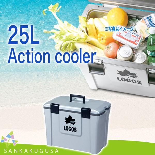 LOGOS（ロゴス） アクションクーラー25L グレー 81448013 クーラー