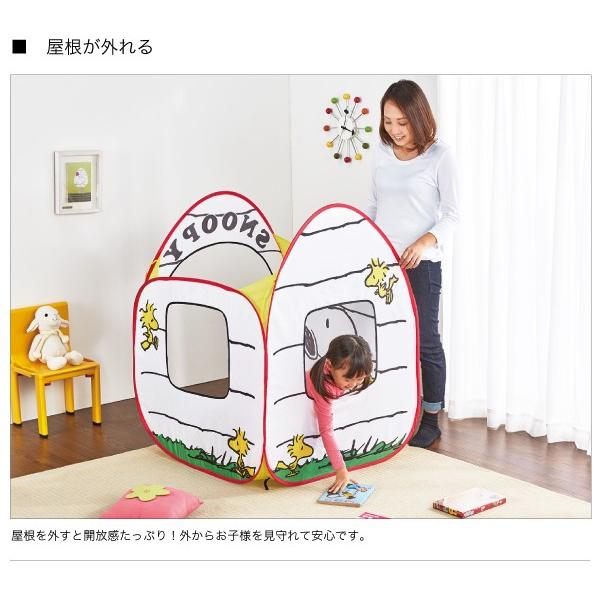ロゴス キッズテント Snoopy House Tent スヌーピー ハウステント 子供用テント Buyee Buyee Japanese Proxy Service Buy From Japan Bot Online
