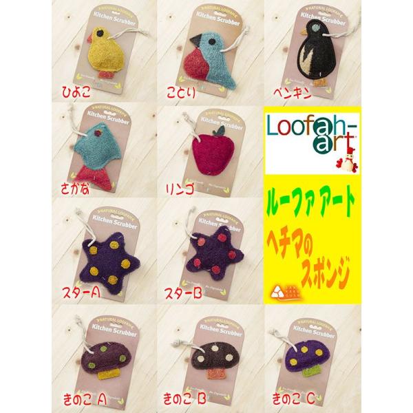 w`}X|Wi킵jLoofar-art([t@ A[g) ւ܂̐H􂢂킵AHpX|W