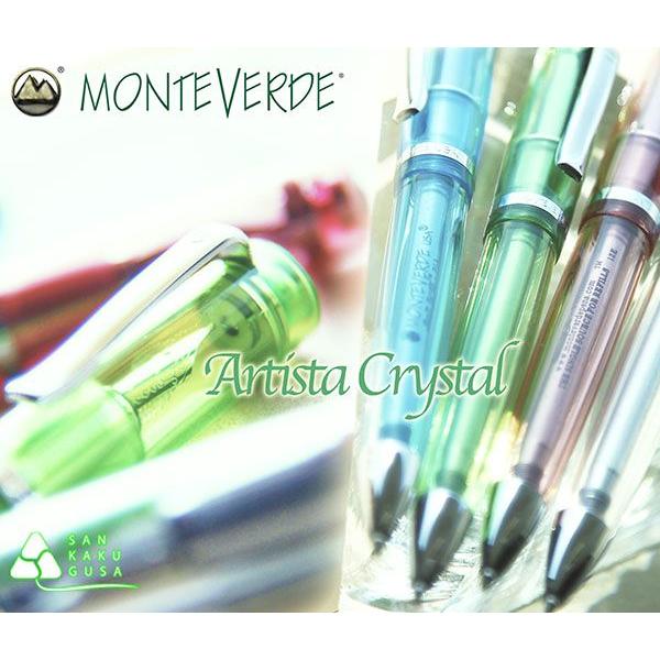 Monteverde モンテベルデ 万年筆&ボールペンセット アーティスタ