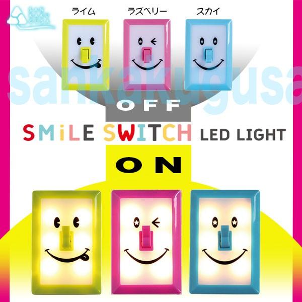 SPICE of Life スマイルスイッチLEDライト new color : さんかく