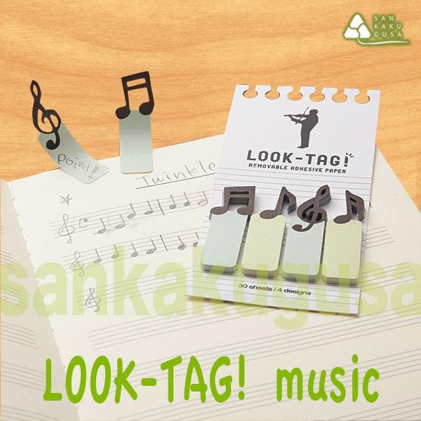 LOOK TAG!  OCCUPATION SERIES  ~[WbN