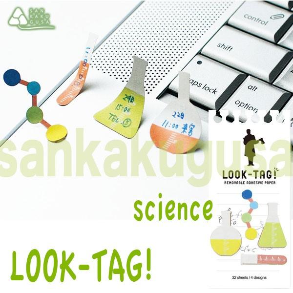 LOOK TAG!  OCCUPATION SERIES  TCGX