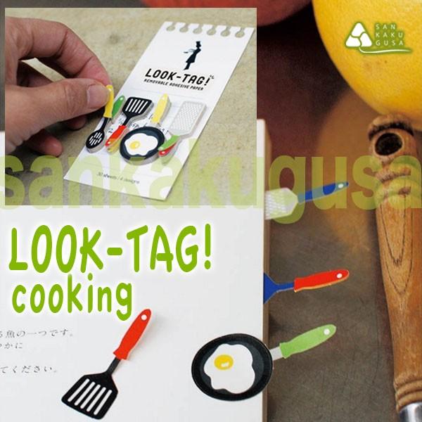 LOOK TAG!  OCCUPATION SERIES  NbLO