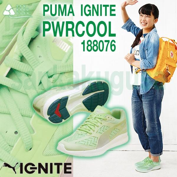 Puma プーマ イグナイト パワークール 188078 レディース スニーカー 靴 ランニング ジョギング マラソン トレーニング スポーツ シューズ ジム Pum188078 さんかく草 通販 Yahoo ショッピング