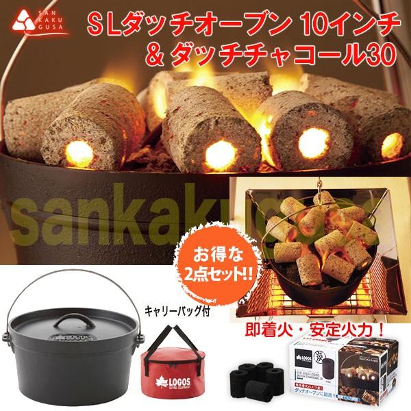 ロゴス ダッチオーブン 10インチの人気商品・通販・価格比較 ロゴス ダッチオーブン 10インチの人気商品・通販・価格比較