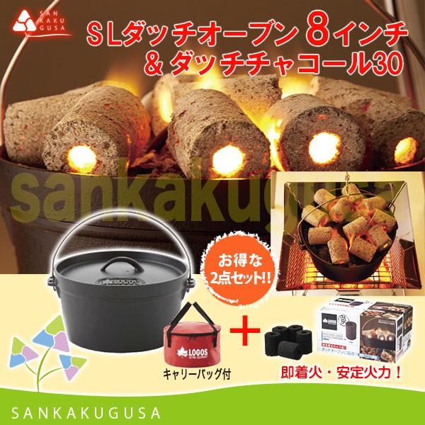 ロゴス　LOGOS　ダッチオーブン 直径約30cm LOGOS（ロゴス） ダッチオーブン ダッチオーブン 8インチ＋