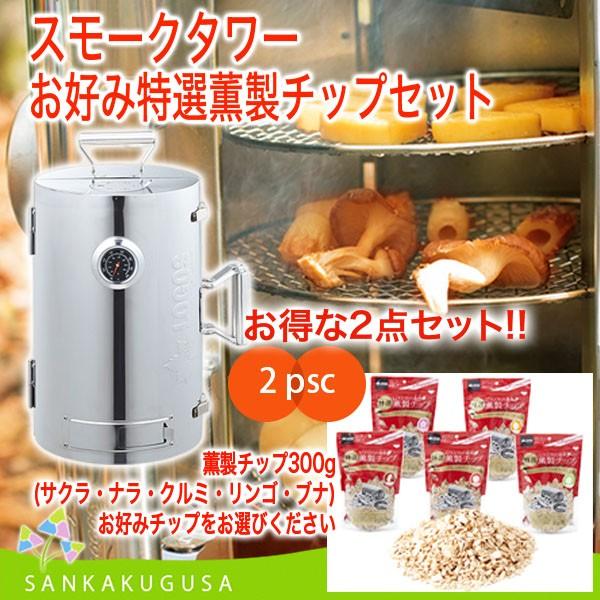 ロゴス LOGOSの森林 特選薫製チップ ナラ