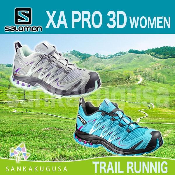 xa pro 3d womens