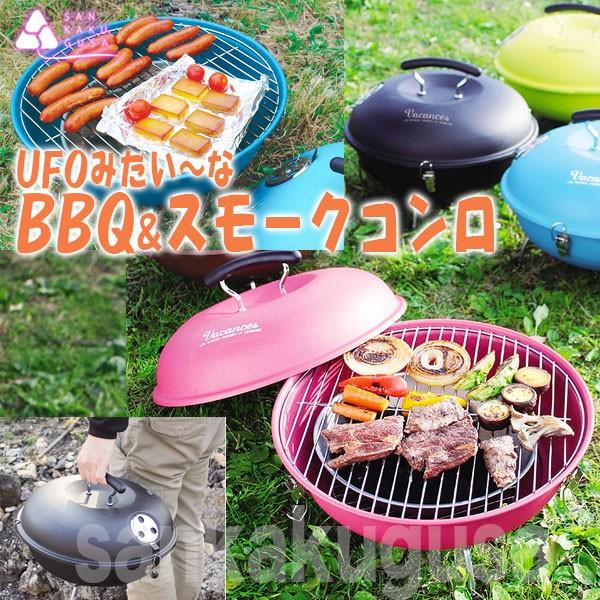 SPICE OF LIFEラウンドBBQ&スモークコンロ ピンク SPICE of Life