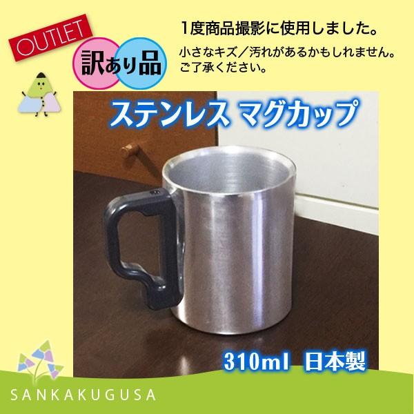 󂠂i AEgbg 3_ XeX}OJbv 310ml { muh }O Rbv H }OJbv Rbv o[xL[ sNjbN Lv