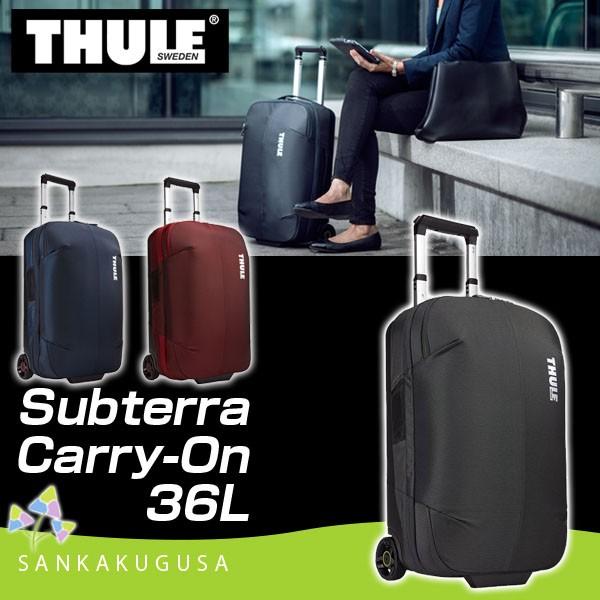 THULE スーリー (Subterra CARRY-ON TSR-336 サブテラ キャリー THULE スーリー (Subterra CARRY-ON TSR-336 サブテラ キャリー
