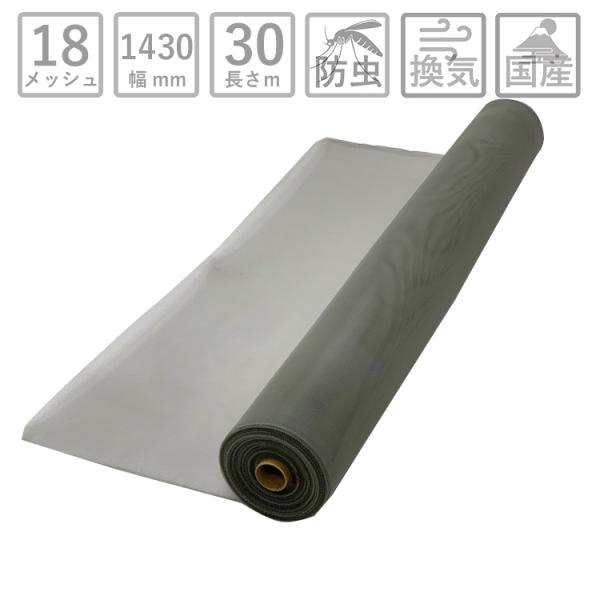 Z[35OFF TlbgSP |vs 30m 1430mm 18bV O[ |Ԍ˗p TbV  hlbg  t ւ ւ