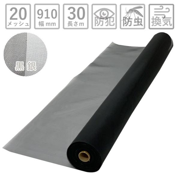 Ԍ lbg h }WbN~[lbg 30m 910mm 20bV ⍕|ډB h Ԍ˗p TbV  hlbg  t ւ ւ