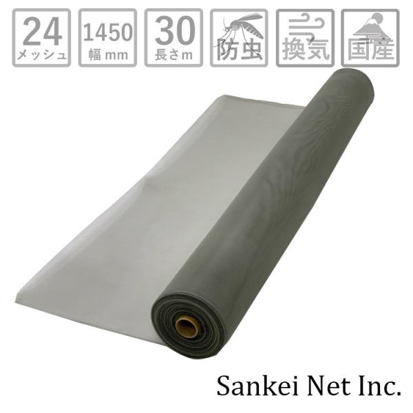 Ԍ lbg h TlbgSP |vs 30m 1450mm 24bV |Ԍ˗p TbV  hlbg  t ւ ւ