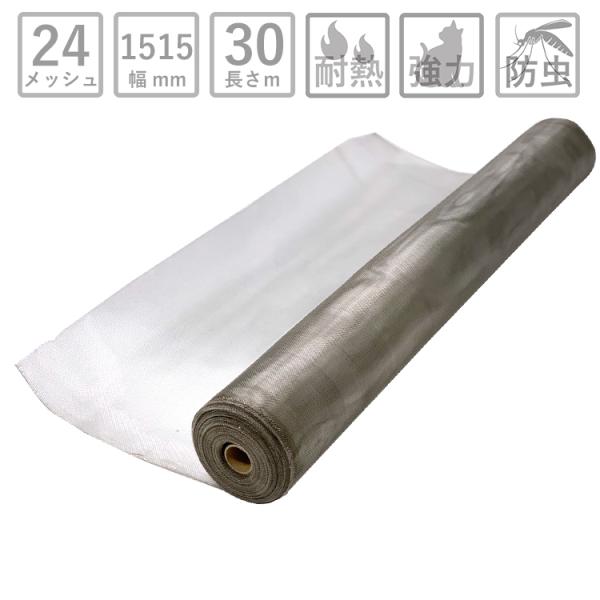 XeXlbg 30m 1515mm 24bV a0.2mm  |ybg  L Ԍ˗p TbV  hlbg  t ւ ւ