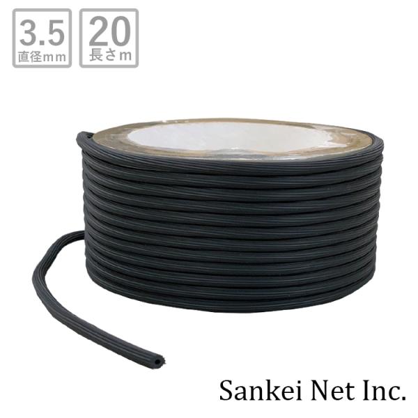 Ԍ h S ԉSMUtؔ a3.5mm 20m |Ԍ˗p TbV  hlbg  t ւ ւ [v O LIXIL YKK