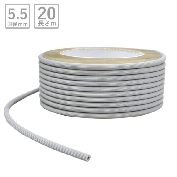 Ԍ h S ԉSMUtؔ a5.5mm 20m O[|Ԍ˗p TbV  hlbg  t ւ ւ [v O LIXIL YKK