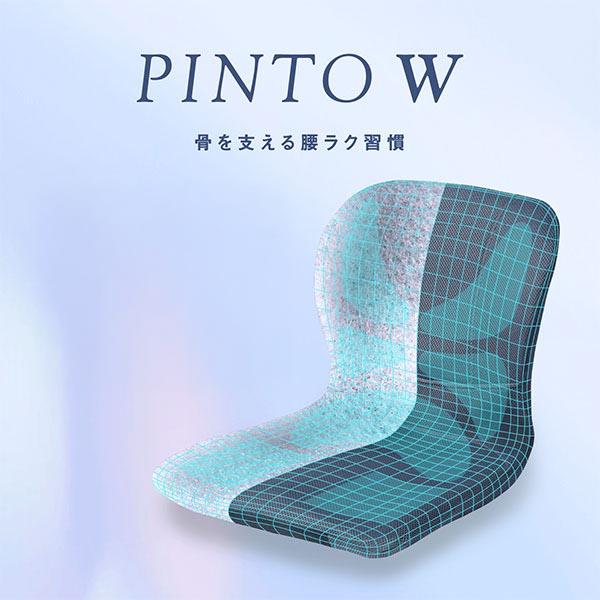 p!nto（ピント） ピーエーエス W 姿勢サポートクッション 1個 : 産経