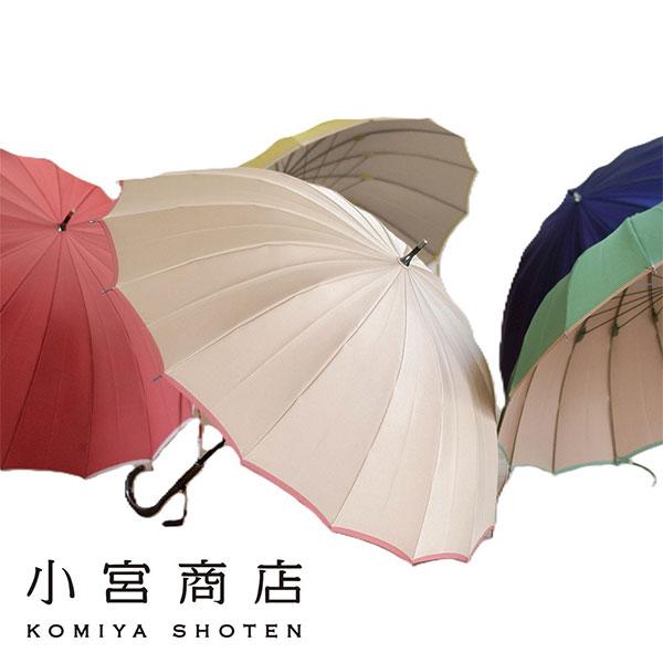 小宮商店 甲州織 かさね 長傘 1本 : 産経ネットショップ - 通販