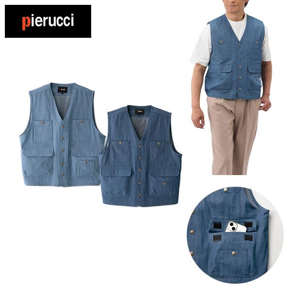 Pierucci（ピエルッチ） 5ポケットデニムベスト2色組 AS-0730 1セット 彩香 Pierucci（ピエルッチ） 5ポケットデニムベスト2色組 AS-0730 1