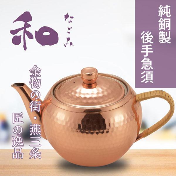 浅草 銅銀銅器 急須 茶こぼし 銀器 鎚起銅器 星野銅銀 銅銀銅器店 浅草 銅銀銅器 急須 茶こぼし 銀器 鎚起銅器 星野銅銀 銅銀