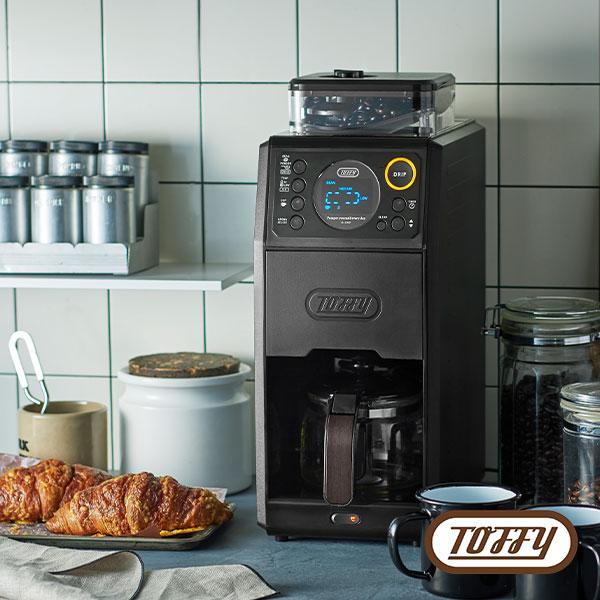 Toffy ラドンナ 全自動ミル付カスタムドリップコーヒーメーカー K-CM9
