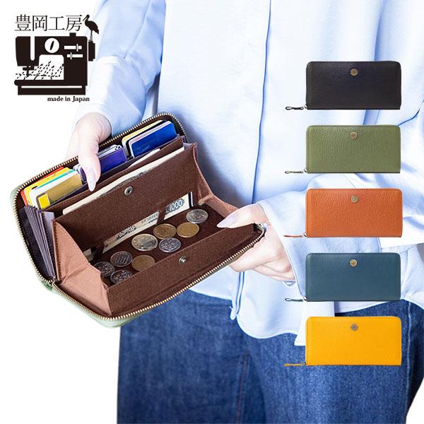 小田清株式会社 豊岡工房 牛革　ジャバラスルー長財布 4342 1点 小田清 豊岡工房 牛革 ジャバラコインスルー長財布 4342 1点 : 産経