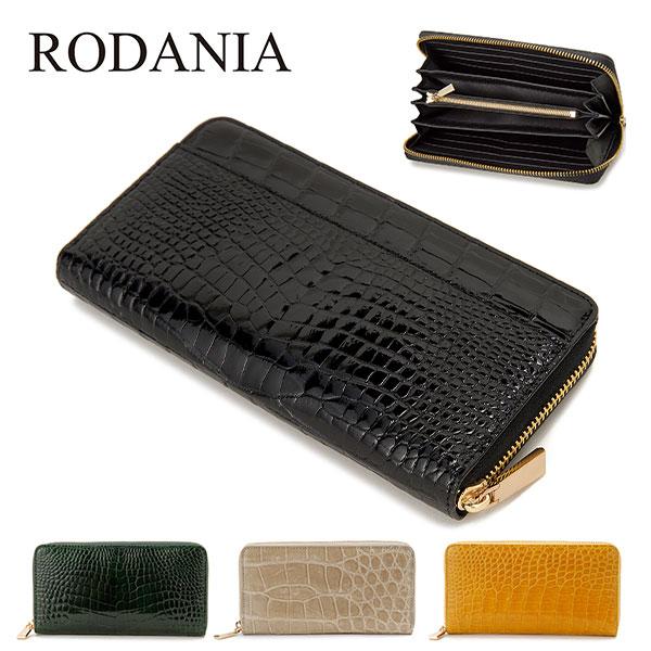 サンブランド ロダニア クロコダイルラウンド長財布(シャイニング） RDOC6754 1点 RODANIA（ロダニア） サンブランド クロコダイルラウンド長財布