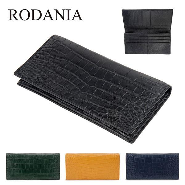 RODANIA ロダニア 長財布 ブラック レザー ユニセックス タイムセール クロコダイル 長財布 無双 長札入れ ワニ革 本革