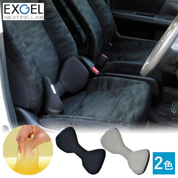 EXGEL 加地 エクスジェル ハグドライブ ランバークッション