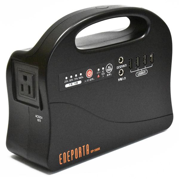 N}ULGC \p |[^ud yENEPORTAiGl|^jz EP-100R 1