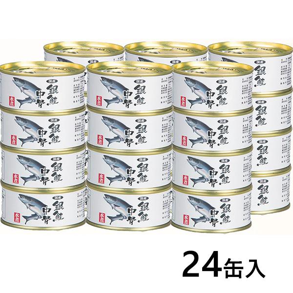 ファミリー・ライフ 国産銀鮭中骨水煮缶詰は、お刺身用の新鮮な国産銀鮭を使った素材の風味と旨みを活かしたこだわりの缶詰。讃岐の塩を使い塩分１％に仕上げた減塩タイプです。柔らかい身なので、醤油やポン酢をかけて、そのまま美味しくいただけます。柔ら...