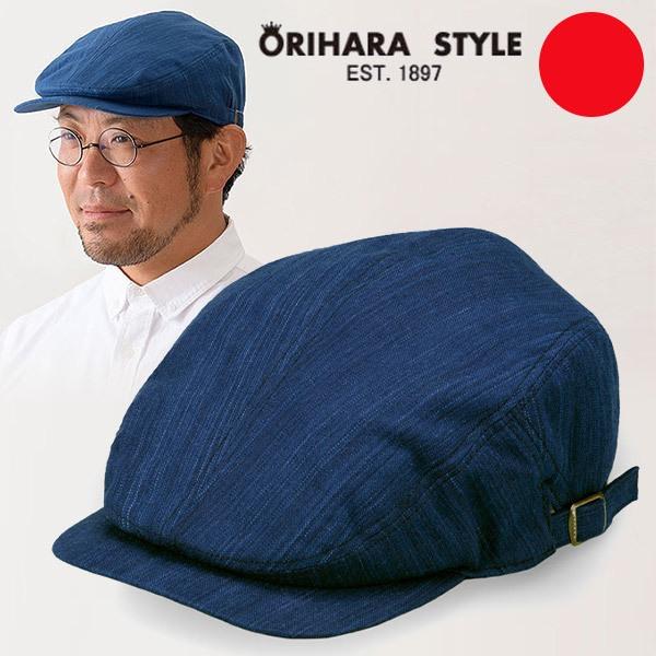 ビスポーク オリハラスタイル 小島屋×オリハラスタイル 武州正藍染