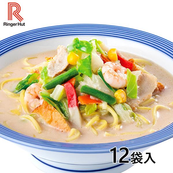 リンガーハット 長崎ちゃんぽん 8食具材付き セット 冷凍 麺 スープ のし対応不可