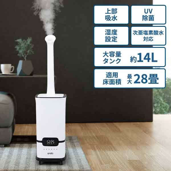 KIWAMIST 14L ON-Jia01 次亜塩素酸水対応 加湿器（展示品） 丸隆 KIWAMIST 14L超音波加湿器 ON-Jia01 1台 : 産経ネット