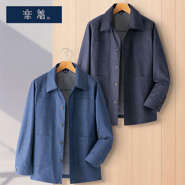 彩香 楽着 広島産デニムジャケット 30179 1着 彩香 楽着 広島産デニムジャケット 30179 1着 : 産経ネットショップ