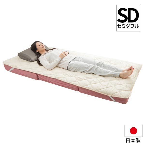 岩盤浴 ベッドパッド マット」の人気商品一覧 | 安い商品を通販サイト