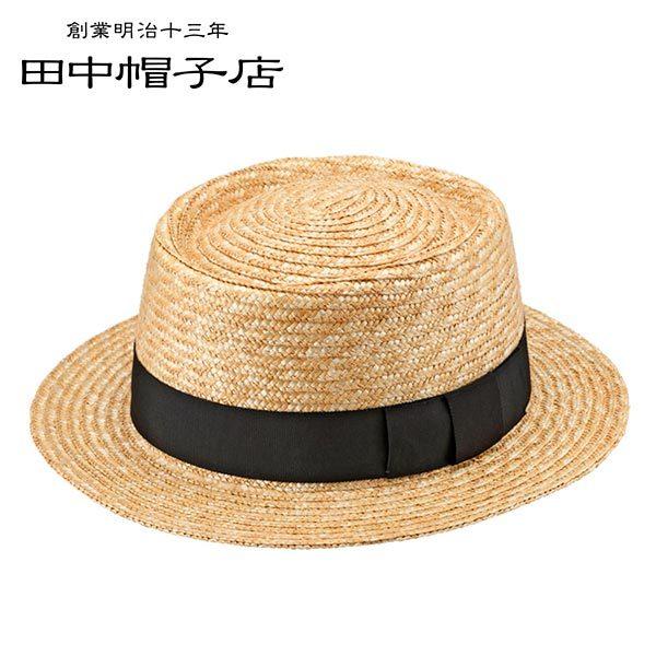 田中帽子店) Manon (マノン) 麦わら クロッシェ 大正帽 麦わら帽子