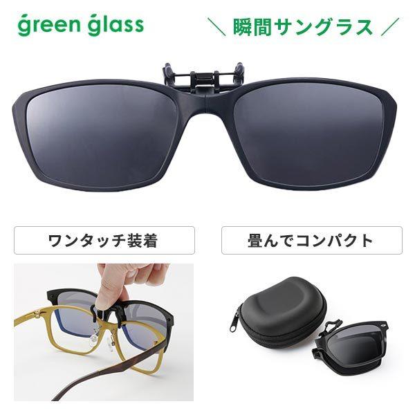 nOIU O[OX ܂߂NbvI ΌTOX XNGA GR-009C 1