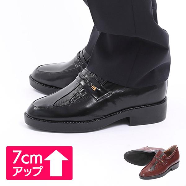 北嶋製靴工業所 KITAJIMA カンガルー革デザインUモカ 7cmヒールアップ 235 1足 北嶋製靴工業所 KITAJIMA カンガルー革デザインUモカ 7cmヒールアップ