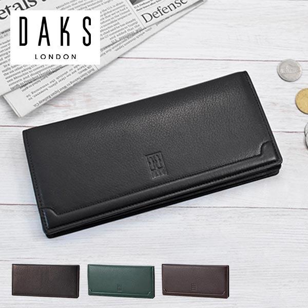 DAKS プレリー プレステージ 長財布（小銭入れなし） DP21018 1個 