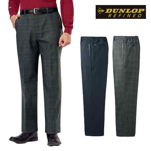 DUNLOP REFINED フレンドリー ダンロップ・リファインド 大人の暖か裏