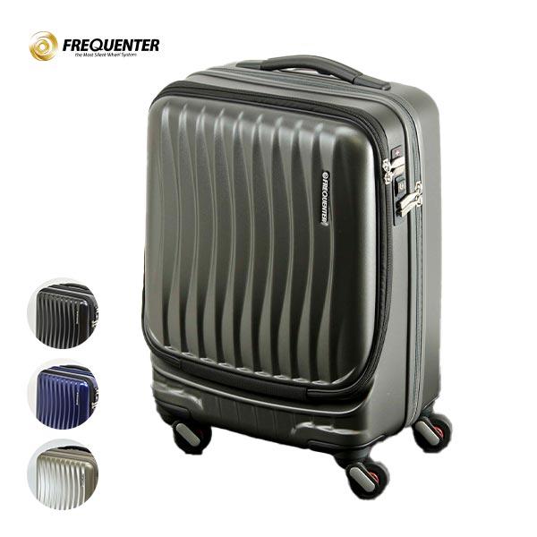 FREQUENTER エンドー鞄 フリクエンター クラムA ストッパー付4輪