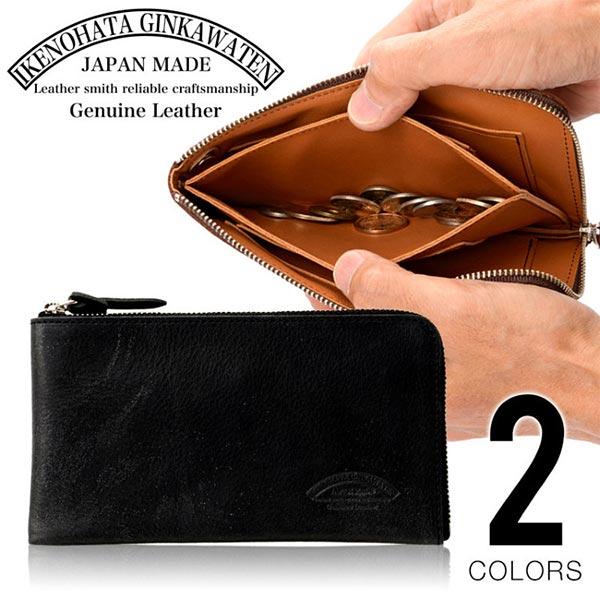 ビスポーク 池之端銀革店 バッファローレザー L字ロングウォレット OT-WL014 1個 池之端銀革店 ビスポーク バッファローレザー L字ロングウォレット OT