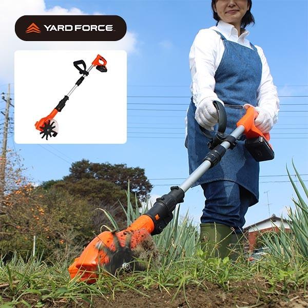 訳あり ヤードフォース 24V コードレス除草耕運機 LA-C25-JP バッテリー欠品 YARD FORCE R2603-236 YARD FORCE（ヤードフォース） 24Vコードレス除草耕運機 LA-C25-JP 1台