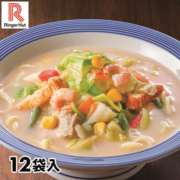 九州産鶏ガラの旨味が凝縮。とろみのある自然な甘さが特徴。リンガーハットのあの味をご自宅でご賞味ください！関連キーワード：リンガーフーズ リンガーハット レトルト 冷凍 冷凍食品 長崎ちゃんぽん 惣菜 ちゃんぽん 長崎 チャンポン 野菜 やさ...