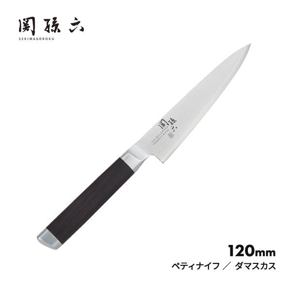 貝印 関孫六 ダマスカス ペティナイフ 120mm 1本 : 産経ネット 貝印 関孫六 ダマスカス ペティナイフ 120mm 1本 : 産経ネット